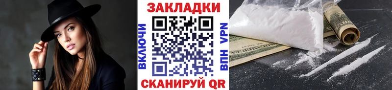 Наркошоп купить ГАШ  Марихуана  КОКАИН  Мефедрон  Пролетарск