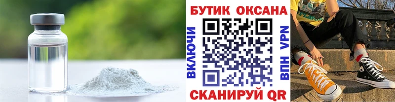 Бутират BDO 33%  Купить закладки  Пролетарск 