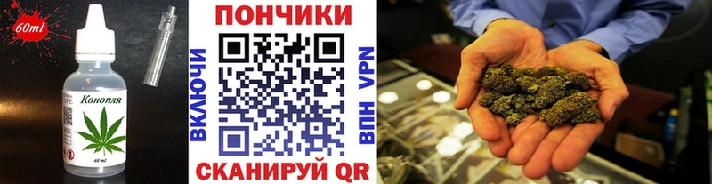 Купить где  Пролетарск  Еда ТГК марихуана 