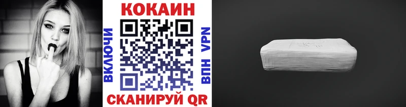 Cocaine Боливия  Купить где  Пролетарск 