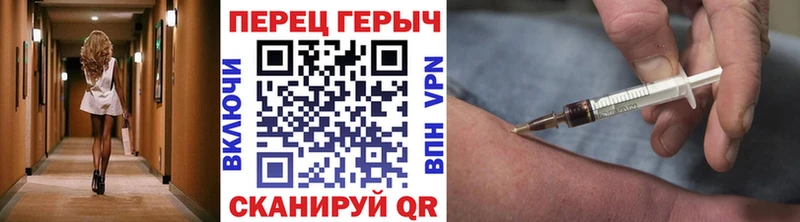 ГЕРОИН Афган  Купить где  Пролетарск 