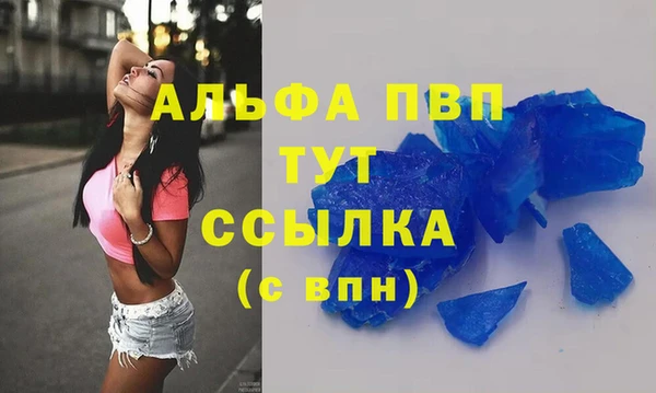 Альфа ПВП Кукмор