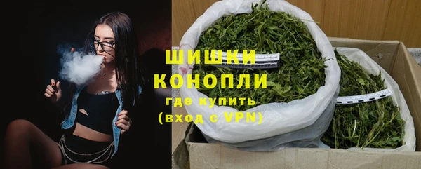 кристаллы Куйбышев