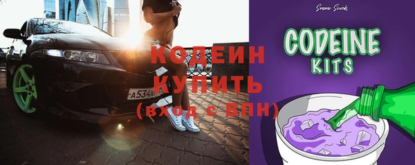 кристаллы Куйбышев