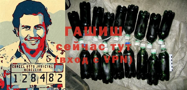кристаллы Куйбышев