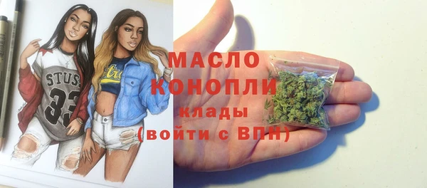 кристаллы Куйбышев