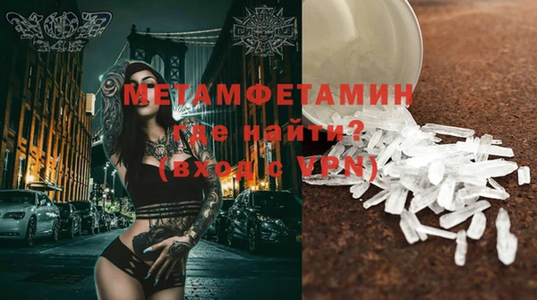 Альфа ПВП Кукмор