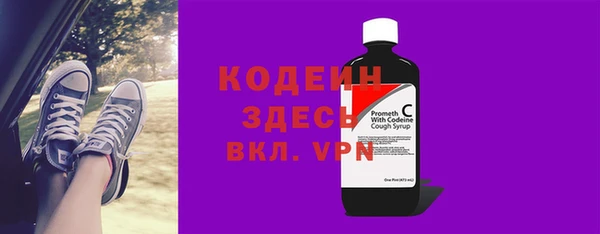 кристаллы Куйбышев
