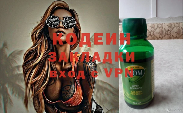 дистиллят марихуана Кулебаки