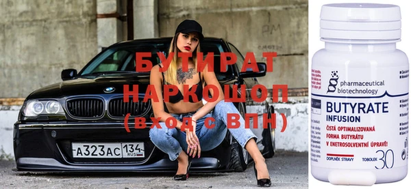 Альфа ПВП Кукмор