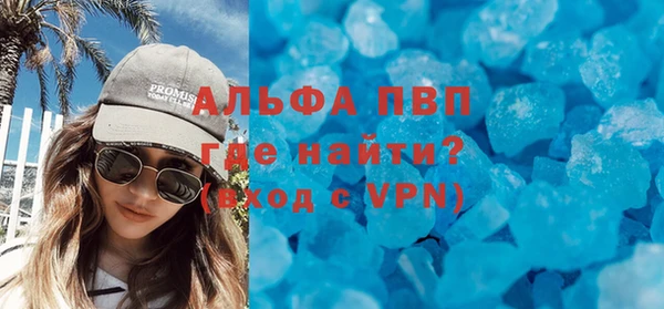Альфа ПВП Кукмор