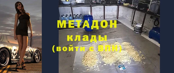 дистиллят марихуана Кулебаки