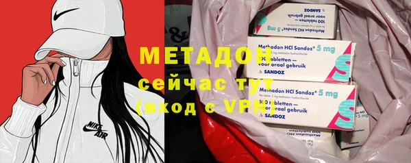 дистиллят марихуана Кулебаки