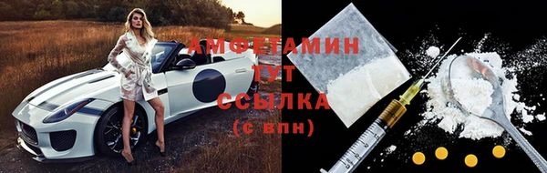 Альфа ПВП Кукмор