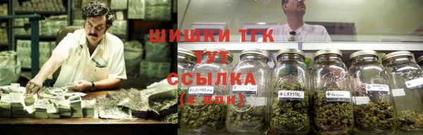 кристаллы Куйбышев