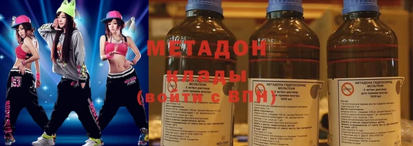 дистиллят марихуана Кулебаки