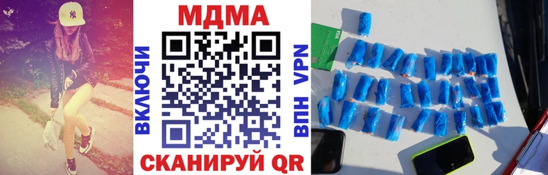 МДМА кристаллы  Купить  Пролетарск 