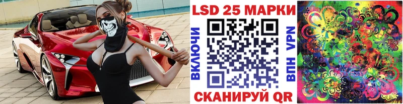 Купить закладки  Пролетарск  Марки NBOMe 1500мкг 